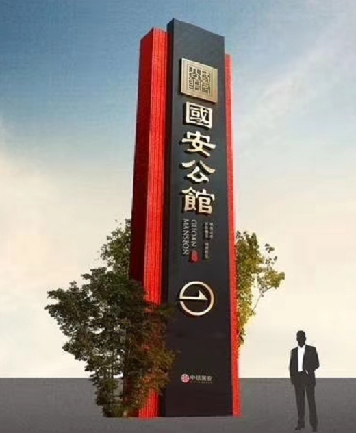 精神堡壘是什么意思？