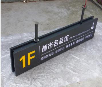 商場導(dǎo)視系統(tǒng)是什么？