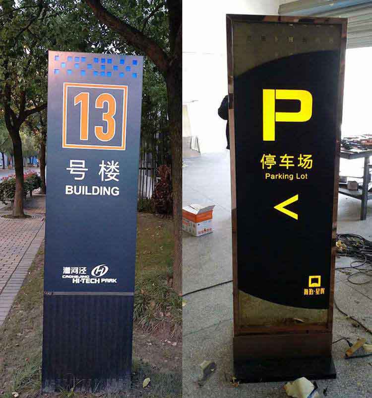 兒童導(dǎo)視系統(tǒng)