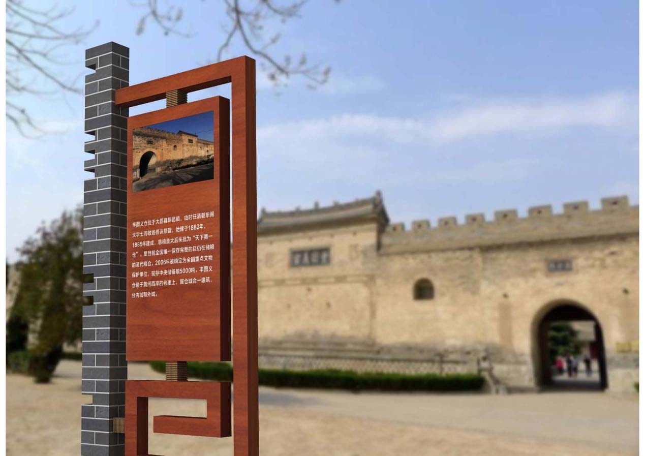 關于標識標牌的內容