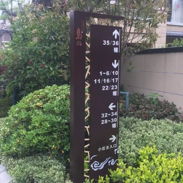 精神堡壘材質