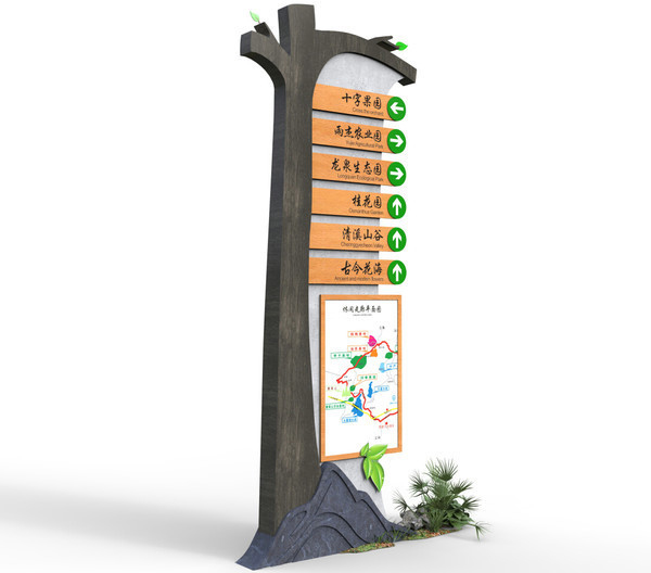 5A級旅游景區個性化標識設計