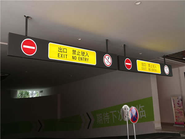 石家莊標(biāo)識(shí)標(biāo)牌 石家莊標(biāo)識(shí)標(biāo)牌