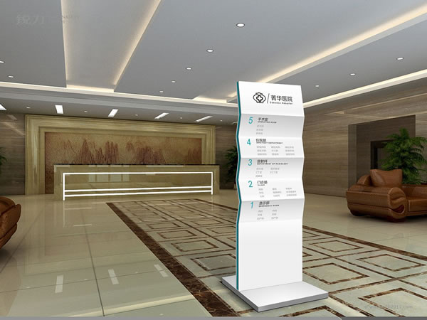 石家莊標(biāo)識標(biāo)牌