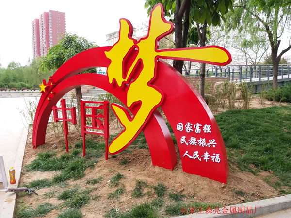 石家莊標牌制作