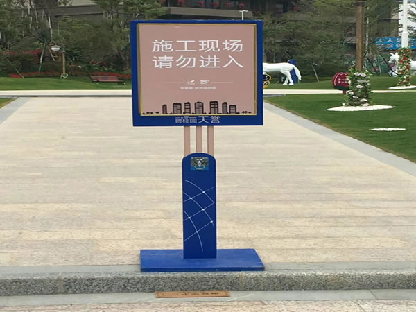 石家莊標(biāo)識制作